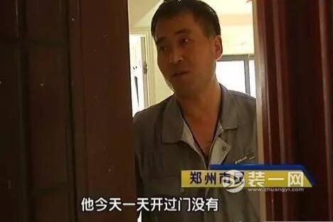 郑州一男子租房还没到期就被房东撵走