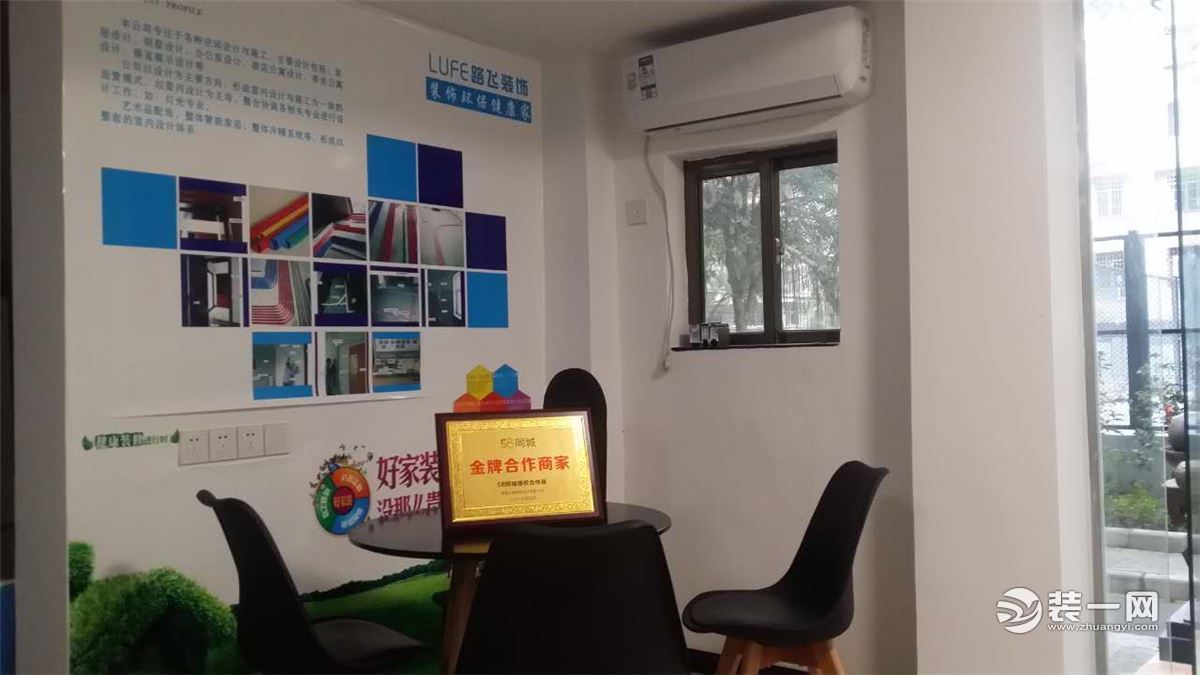 零投诉零工地质量! 珠海路飞装饰打造品质环保健康家