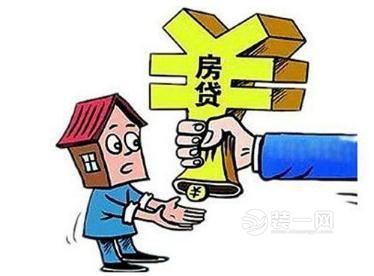 上海首套房贷利率