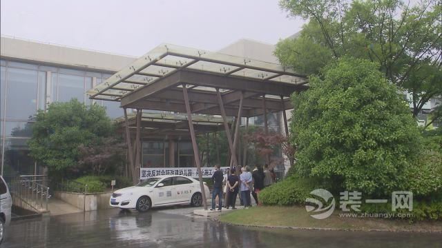 上海楼盘会所改建幼儿园