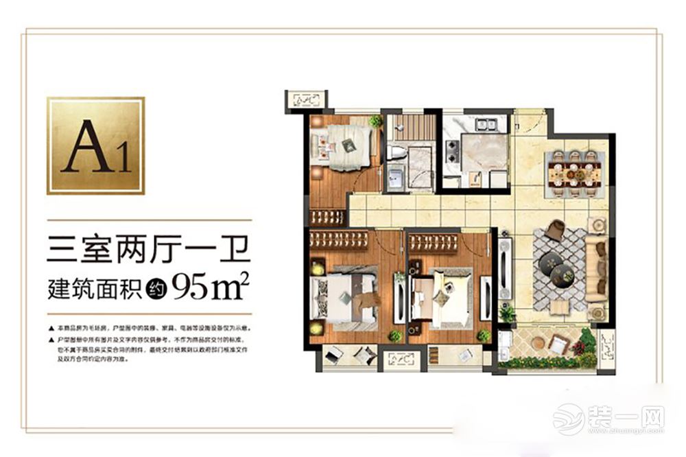 95平米三室两厅一卫混搭风格案例平面户型图