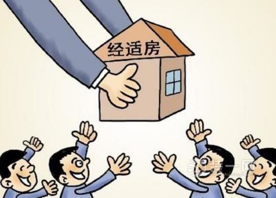宜昌城区拟配售646套经适房 本月底开始选房看房