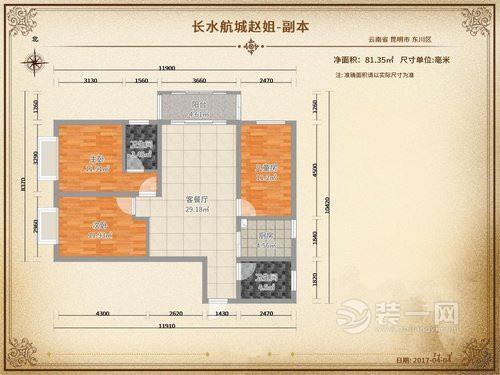 昆明长水航城110平三居室简欧风格装修效果图