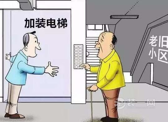 北京老旧小区装电梯首次试水反响热烈 盼望能够推广