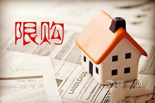 首套房贷基准利率成主流 天津兴业银行暂停受理房贷
