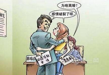 广州夫妻为买房假离婚人财两空 揭办假离婚证的后果