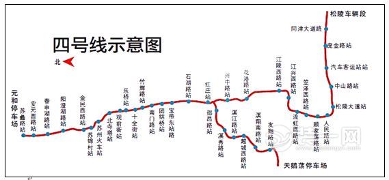 苏州轨交4号线运营迎来"双满月" 6号线力争年内开工