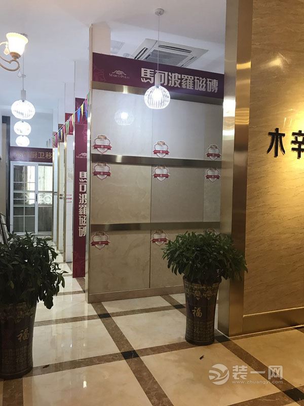 合肥木辛装饰公司内部展示区图片