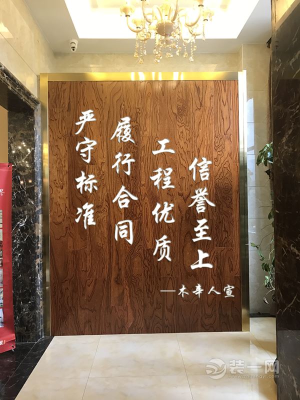 合肥木辛装饰公司内部展示区图片