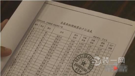 玖城壹号业主花80多万买商业门面 竟变成了公共厕所