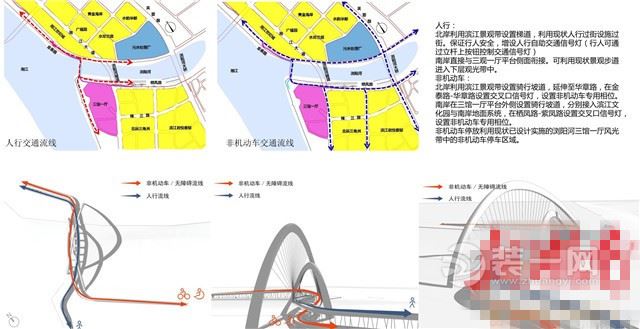 长沙三馆一厅跨浏阳河人行景观桥入围方案方案2：“凤鸣潇湘•山水之眼”