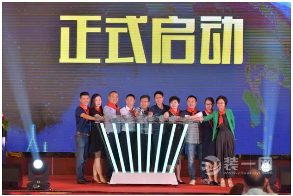2017广东家居工厂品牌升级新战略发布在东莞隆重举行