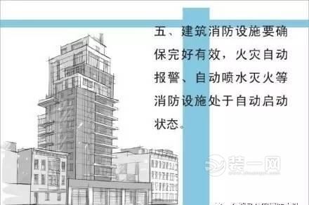 伦敦公寓大火引热点 南京装修网谈高层建筑如何防火