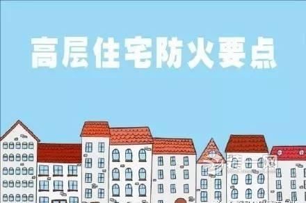 伦敦公寓大火引热点 南京装修网谈高层建筑如何防火