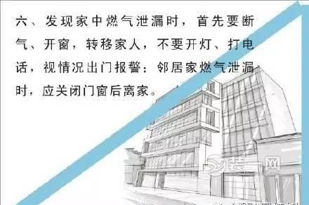 伦敦公寓大火引热点 南京装修网谈高层建筑如何防火