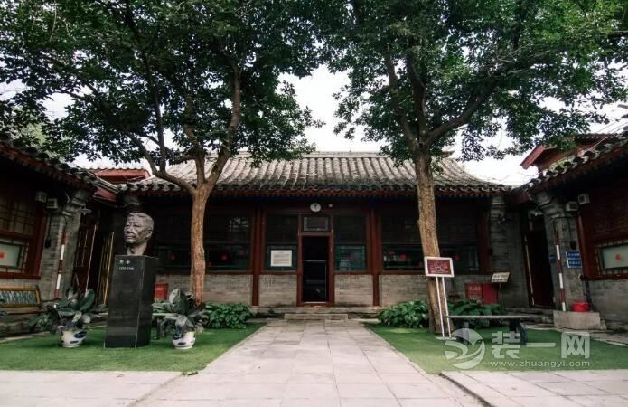 触摸京城文化底蕴 论装修设计北京名人故居哪个好看