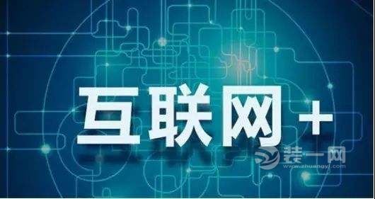 互联网+创业浪潮减退 家装行业回归线下趋势明显