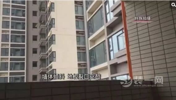 深圳某小区墙体倾斜业主拒收楼 内部装修问题还多
