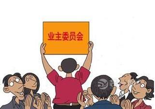 业委会更换物业公司被街道阻止 北京业主要上诉维权