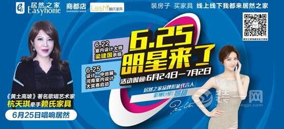 pg游戏双喜临门最新网址 6月24日-7月2日天美娱乐平台官网首页商都路店庆 明星都来了