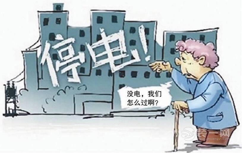 郑州一小区交房两年仍用临时水电 常断电使家电损坏
