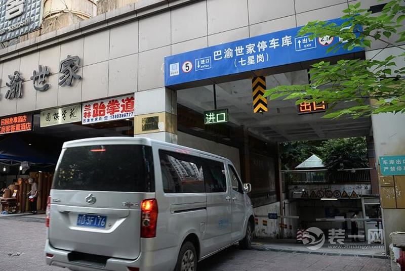 车库爬楼梯屋顶开汽车 很重庆的建筑装修网帮你打探