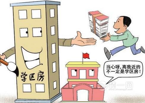 房屋租赁合同一纸难求 深圳租户申请学位遭遇趁火打劫