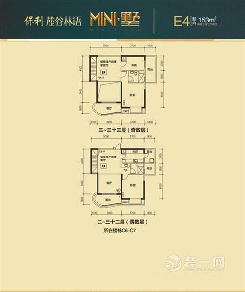 长沙保利麓谷林语153平米三室三厅两卫地中海风格别墅装修效果图