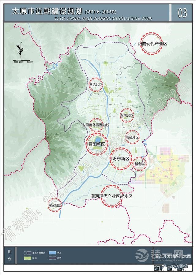 太原近期重点开发地区示意图