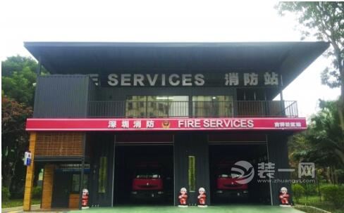 全省首个可移动式小型消防站设立 装修简便出警速度快