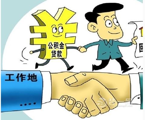 7月1日起公积金由异地转入武汉需在11工作日内办结