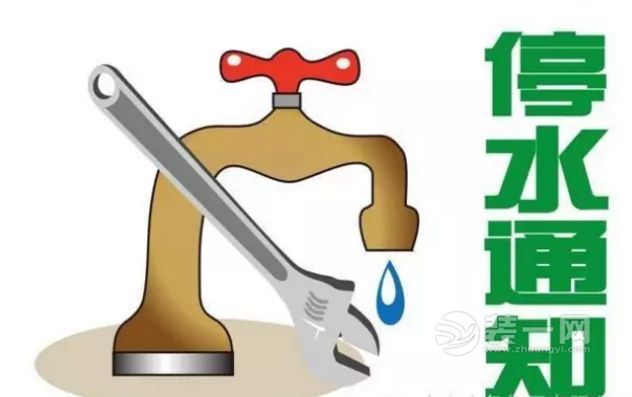 6月30日至7月1日昆明杨家村等片区将停水