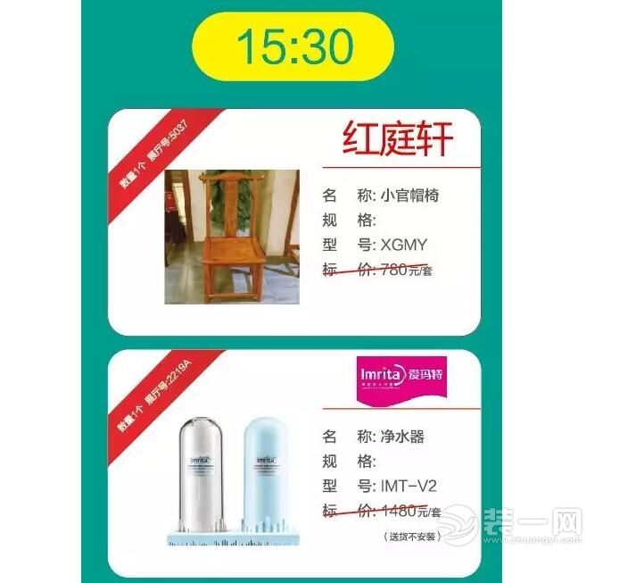 厦门名品建材优惠活动