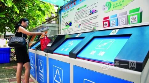 广州垃圾分类黄埔试点现状揭秘 机器能自动识别提示