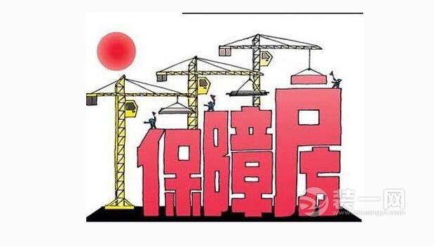 泰安市区第九批保障房部分选房家庭领到了新房钥匙