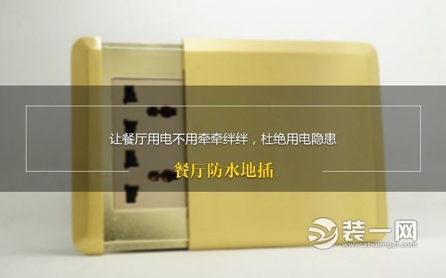 宝蓝轻松装 武汉宝蓝装饰公司打造属于你的完美主义