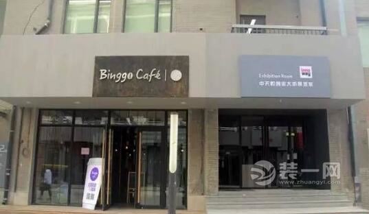 盘点北京创业咖啡馆 什么样的装修才配得上他们的努力