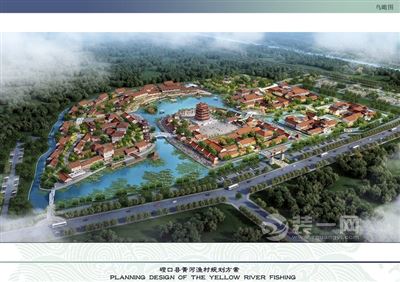 磴口县黄河渔村规划方案鸟瞰图