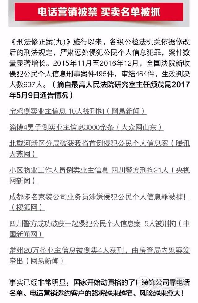 装饰公司业务发展新出路