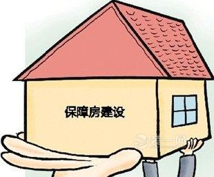 湖北省城镇住房保障办法征意见 