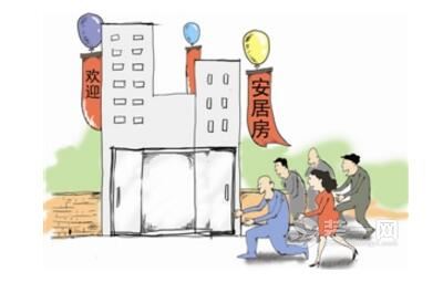 深圳240套安居房网上认购 均价23759元/㎡无装修