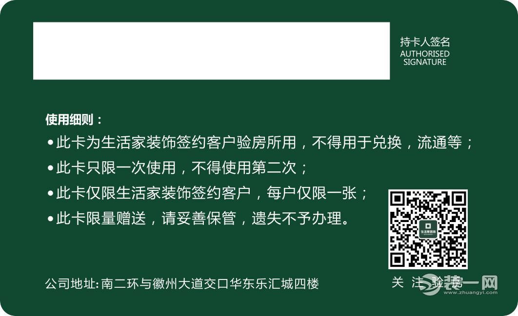 7月3日-9日生活家夏季厨卫节！豪门砍价 COOL爽盛夏