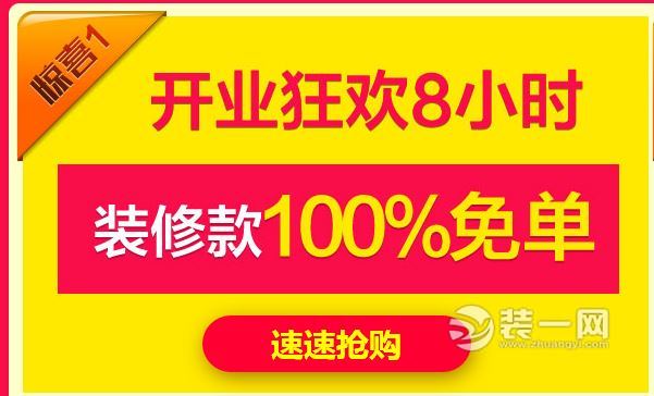 实创装饰全屋定制家装工厂店--刘家窑店盛装开业