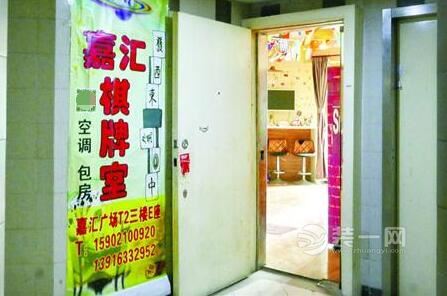 上海小区住宅改造管理办法