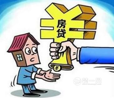 鄭州首套房貸款不能享受基準(zhǔn)利息 利率上浮10%成主流