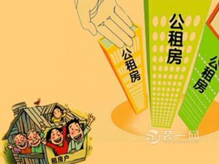 申请保障房的家庭遇到城市房屋征收时有什么照顾政策?