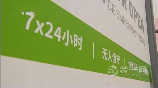 上海首家无人超市空调升级