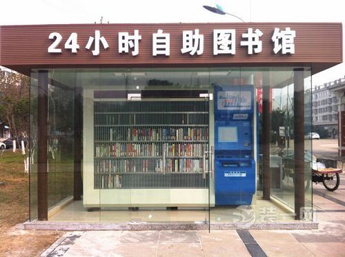 合肥将再添6座24小时图书馆 精简装修投放点将公布