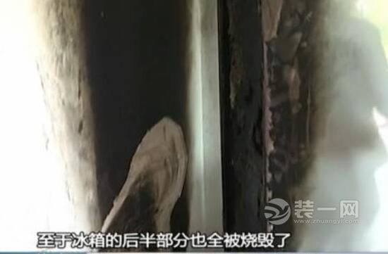 17日下午深圳居民楼冰箱起火 不能与冰箱同放物品禁忌！ 