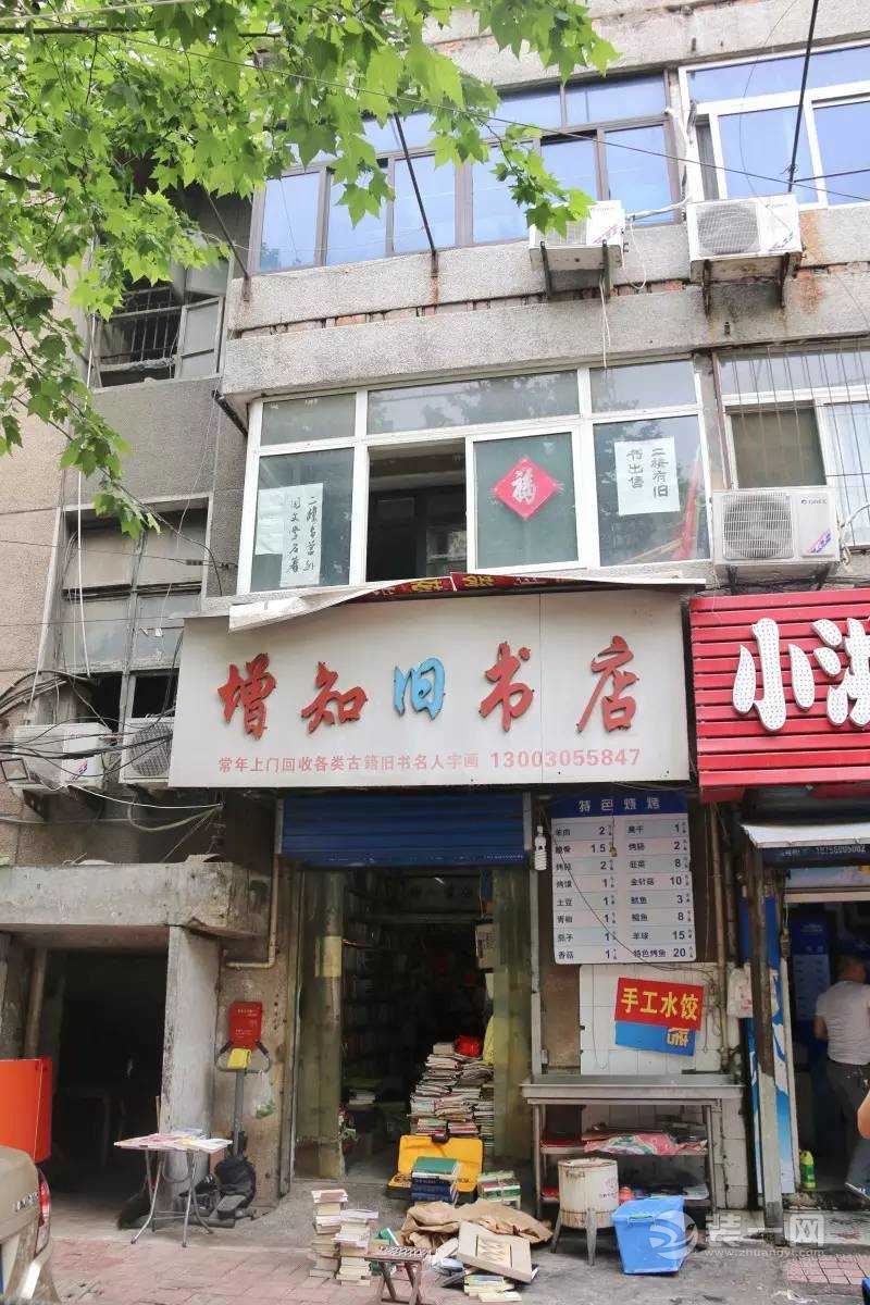 合肥值得一去的书店装修实景图